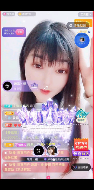 因为有你才美丽