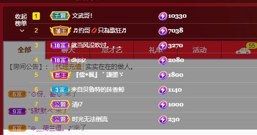 吴小优的图片