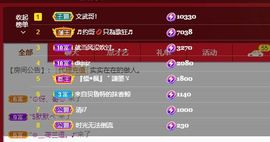心中无结。。主播照片