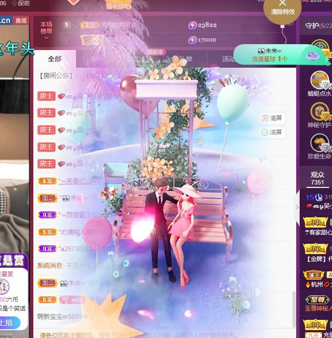 吴小优的图片