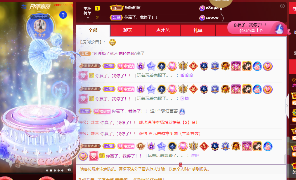 Coco❤️琳寶的图片