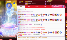 001❤️主播照片