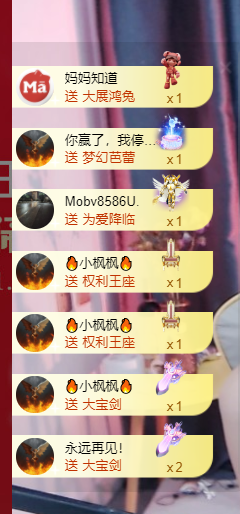 001❤️主播照片