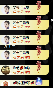宝儿♚宝儿主播照片