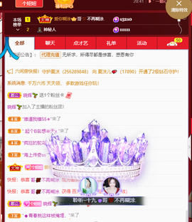 聆听~爱唱歌的图片