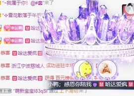 丑小鸭🍑愿有一束光主播照片