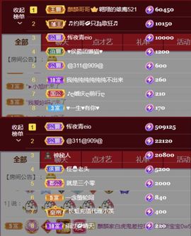 金麒麟安静唱歌🎤主播照片