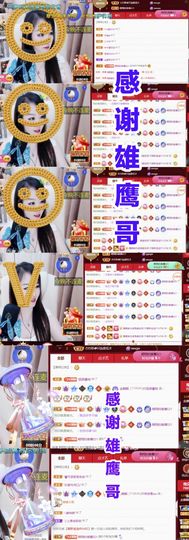 金麒麟安静唱歌🎤主播照片