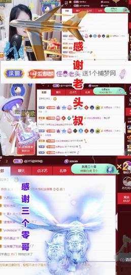 金麒麟安静唱歌🎤主播照片