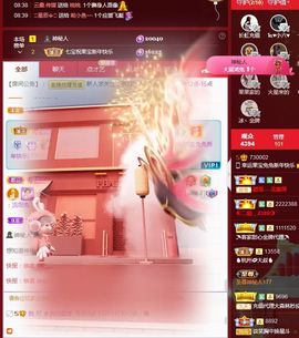 果宝兔🐇主播照片