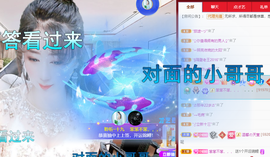聆听~爱唱歌的图片