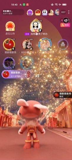 习惯🍓🍓🍓主播照片
