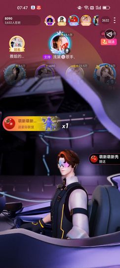 习惯🍓🍓🍓主播照片