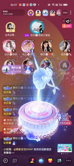 习惯🍓🍓🍓主播照片