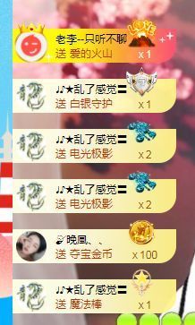 ღ娜娜ぃ今天生日吖♥主播照片