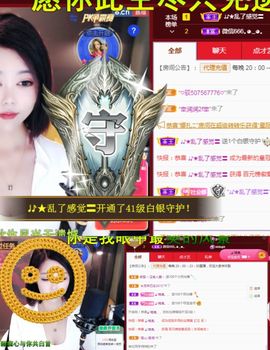 ღ娜娜ぃ今天生日吖♥主播照片