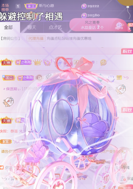 ︶薀昕1号见ぃ的图片