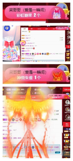 苏苏16号周年庆典的图片