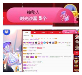 苏苏16号周年庆典的图片