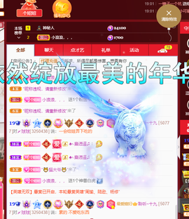 聆听~爱唱歌的图片