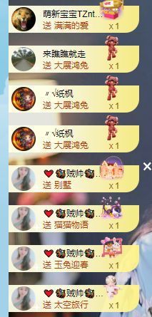 玟玟🌸加油的图片