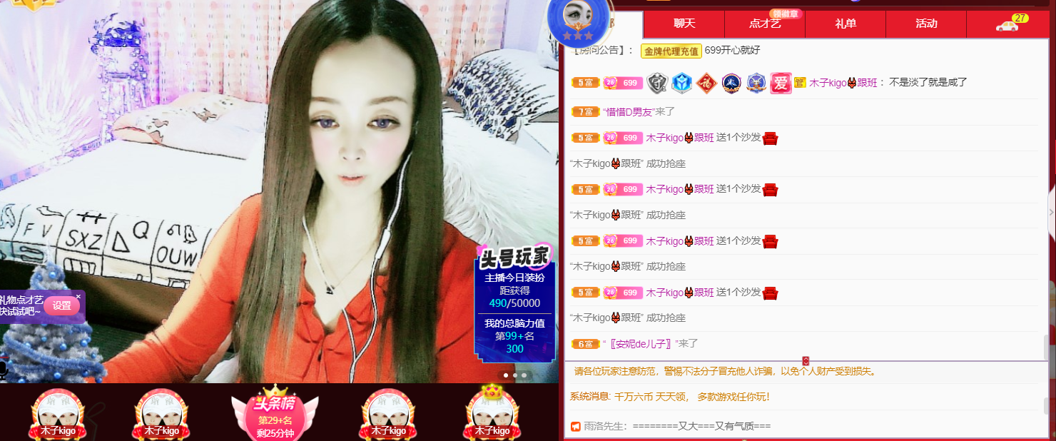 做自己的那道光的图片