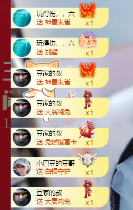 ♚~小巴豆~贪财好色的图片