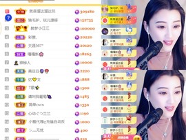 筱一✿．12点见主播照片