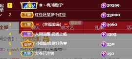 小甜调整心态休💕主播照片