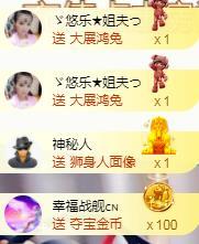 ゞ悠乐★婉儿つ的图片