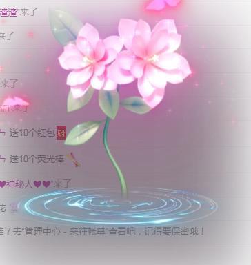 ゞ悠乐★婉儿つ的图片