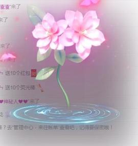 ゞ悠乐★婉儿つ主播照片