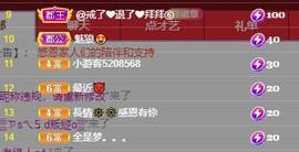 🎶琴儿🎶涅槃重生主播照片