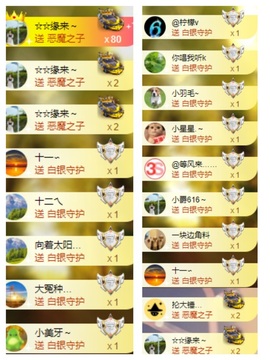 鑫儿～主播照片