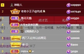 南星🍀主播照片