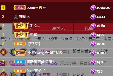 南星🍀的主播照片