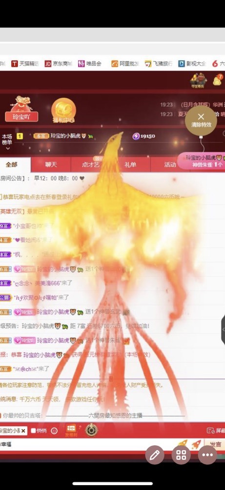 小玲宝🧸不连麦的图片
