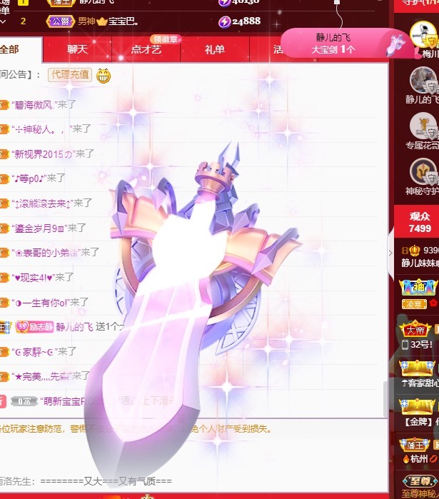 🫡🫡🫡🫡的图片
