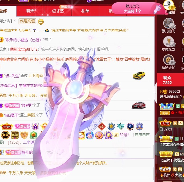 🫡🫡🫡🫡的图片