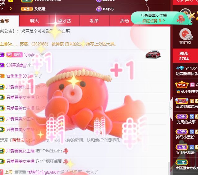 妲姒🌸的图片
