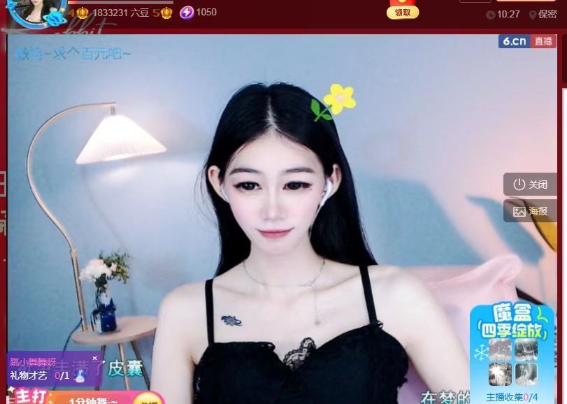 colo👿主播图片