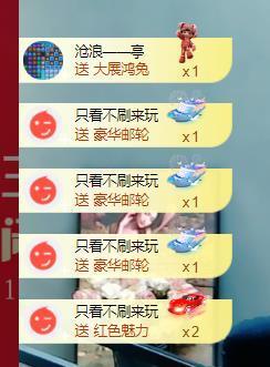 🔥！！！！主播照片