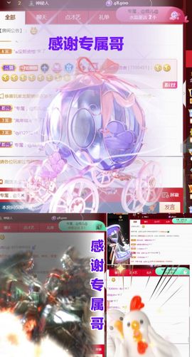 金麒麟安静唱歌🎤主播照片