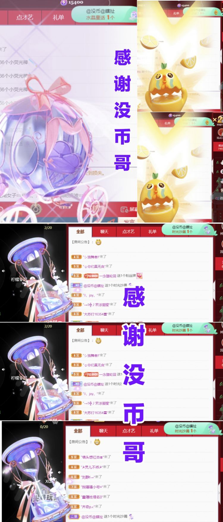 金麒麟好运连连🎤的图片