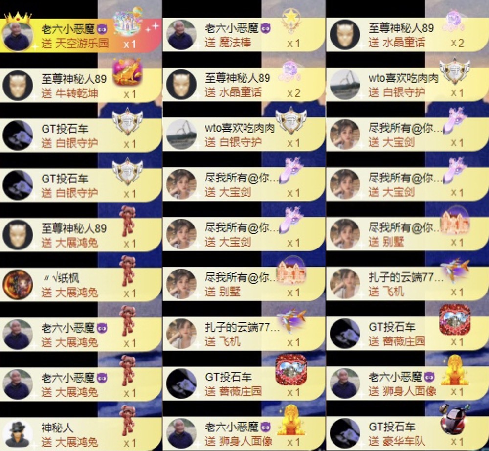 娜扎🧸休1天哦的图片
