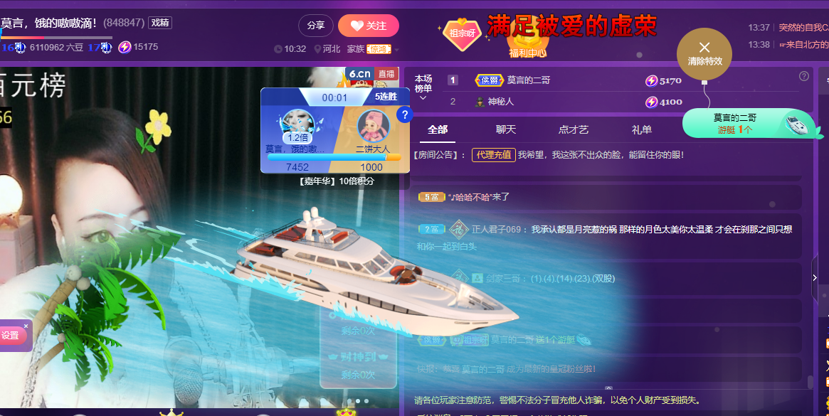 莫言变紫感谢有你！的图片