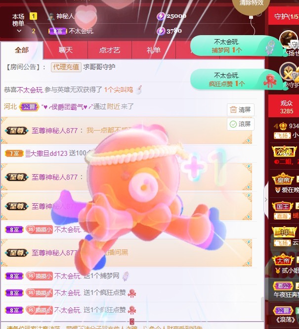 小小♥.的图片