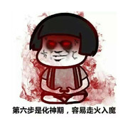 封号：魔