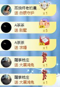 冰凌吖~的图片