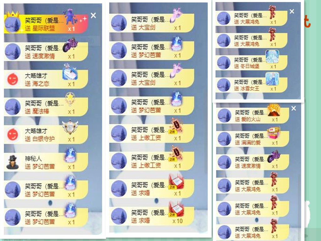 苏苏，越来越好的图片